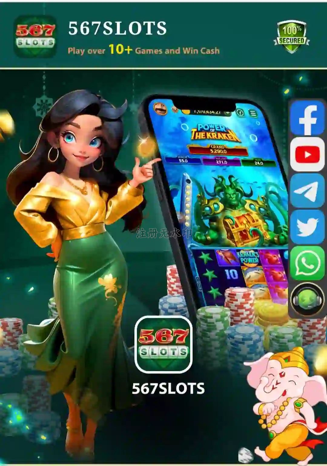 567 slots